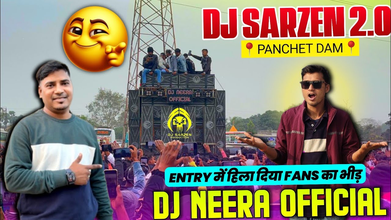 Dj Neera का Sound Chek और Entry में खतरनाक भीड़ Panchet Dam में || Dj Neera Offical Panchet Dam 