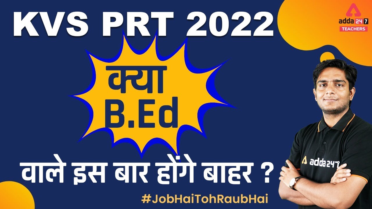 KVS Recruitment 2022 | KVS PRT Vacancy 2022 | KVS PRT B.ed Eligibility