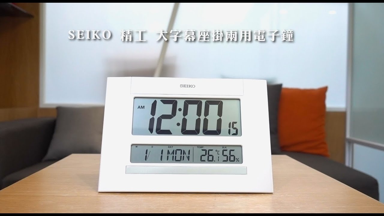 SEIKO 精工 / 大字幕 日期 溫溼度顯示 座鐘 掛鐘 電子鐘 - 銀白色 #QHL088W