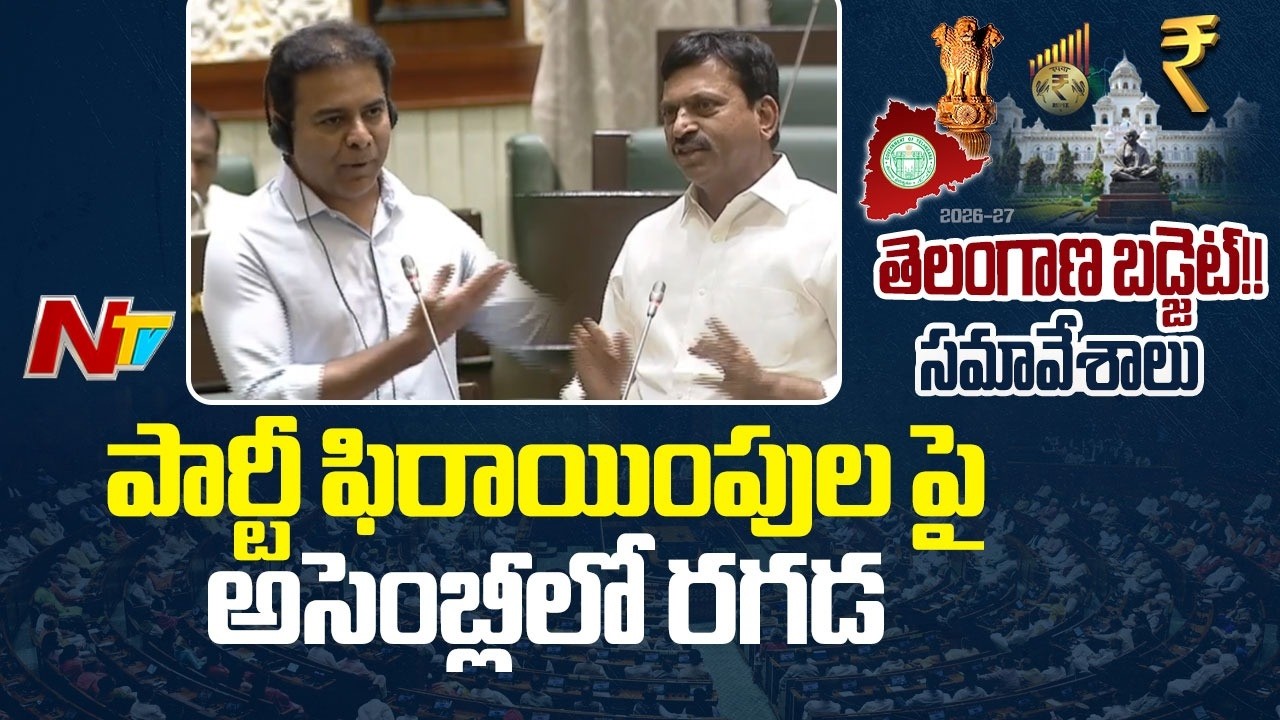 కేటీఆర్ వ్యాఖ్యలకు మంత్రి పొంగులేటి కౌంటర్ | KTR vs Minister Ponguleti | Telangana Assembly | NTV