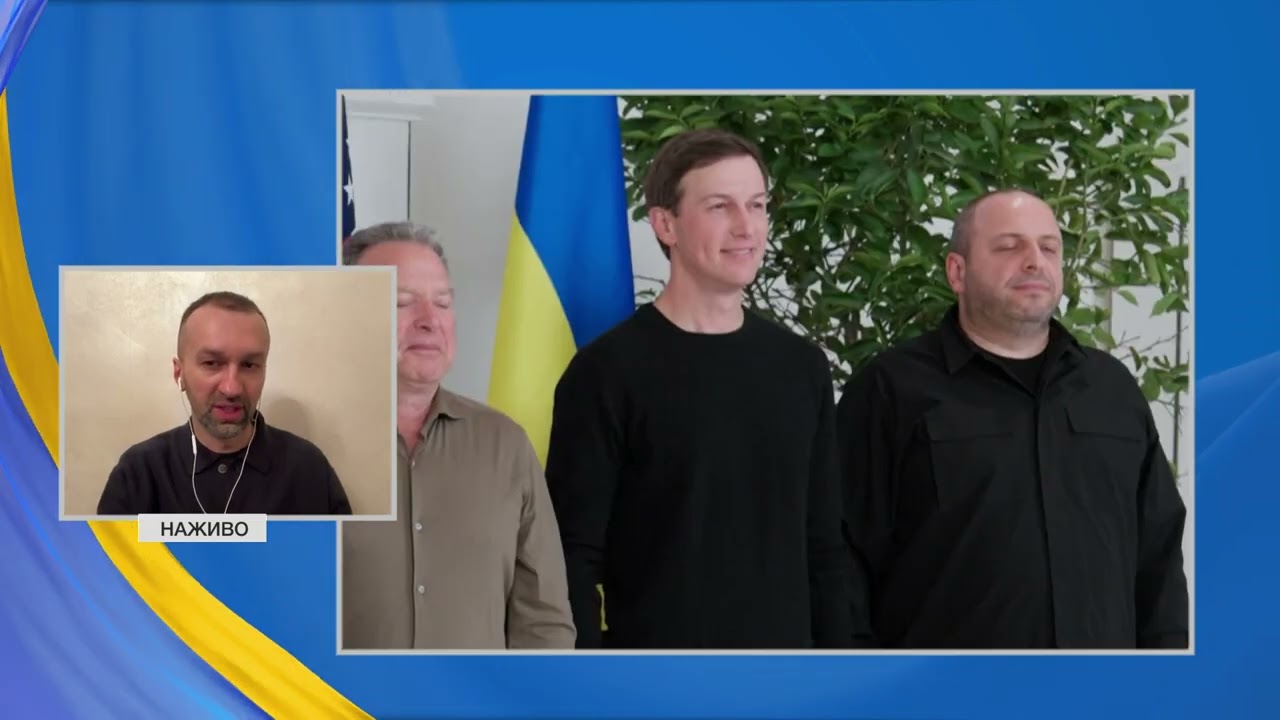 АРАХАМІЯ на переговорах. 