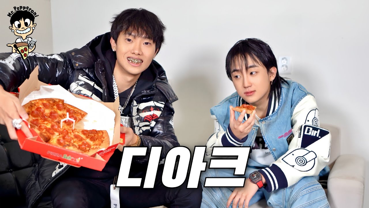 오 난 피자를 먹었어 🍕