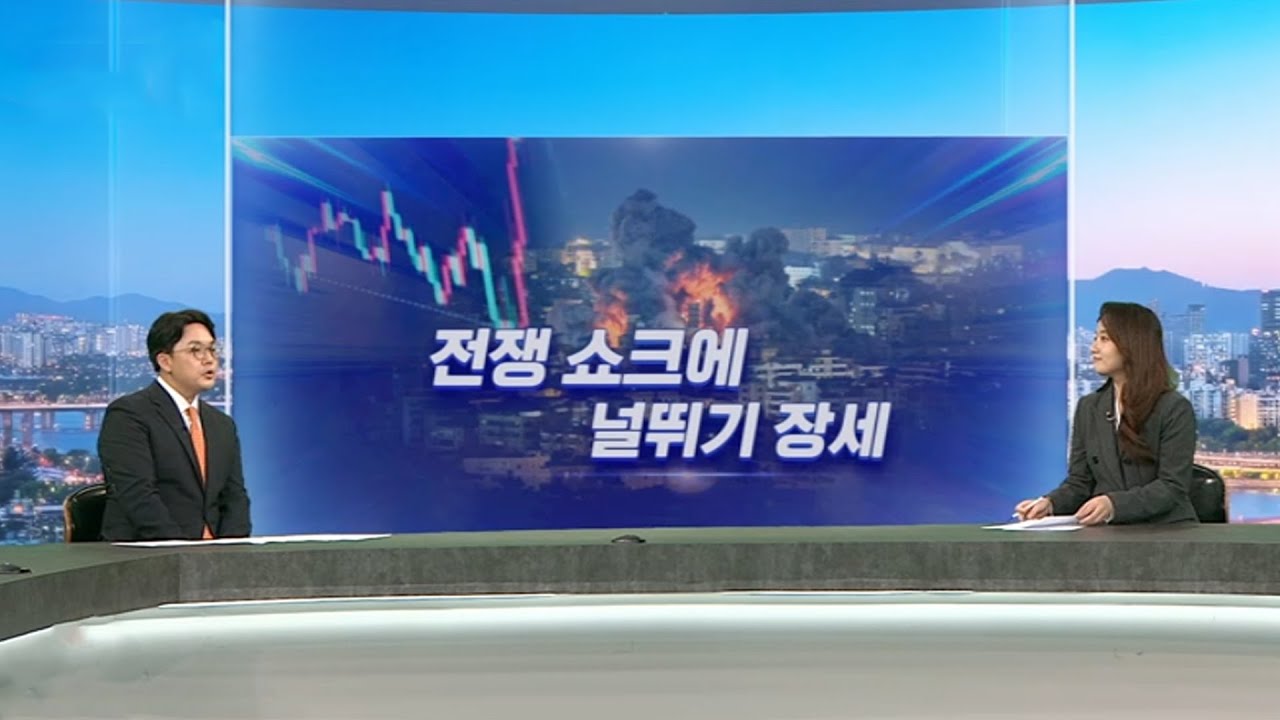 [퇴근길머니] 멀미나는 '롤러코스피'...반복되는 전산장애 / 연합뉴스TV (YonhapnewsTV)