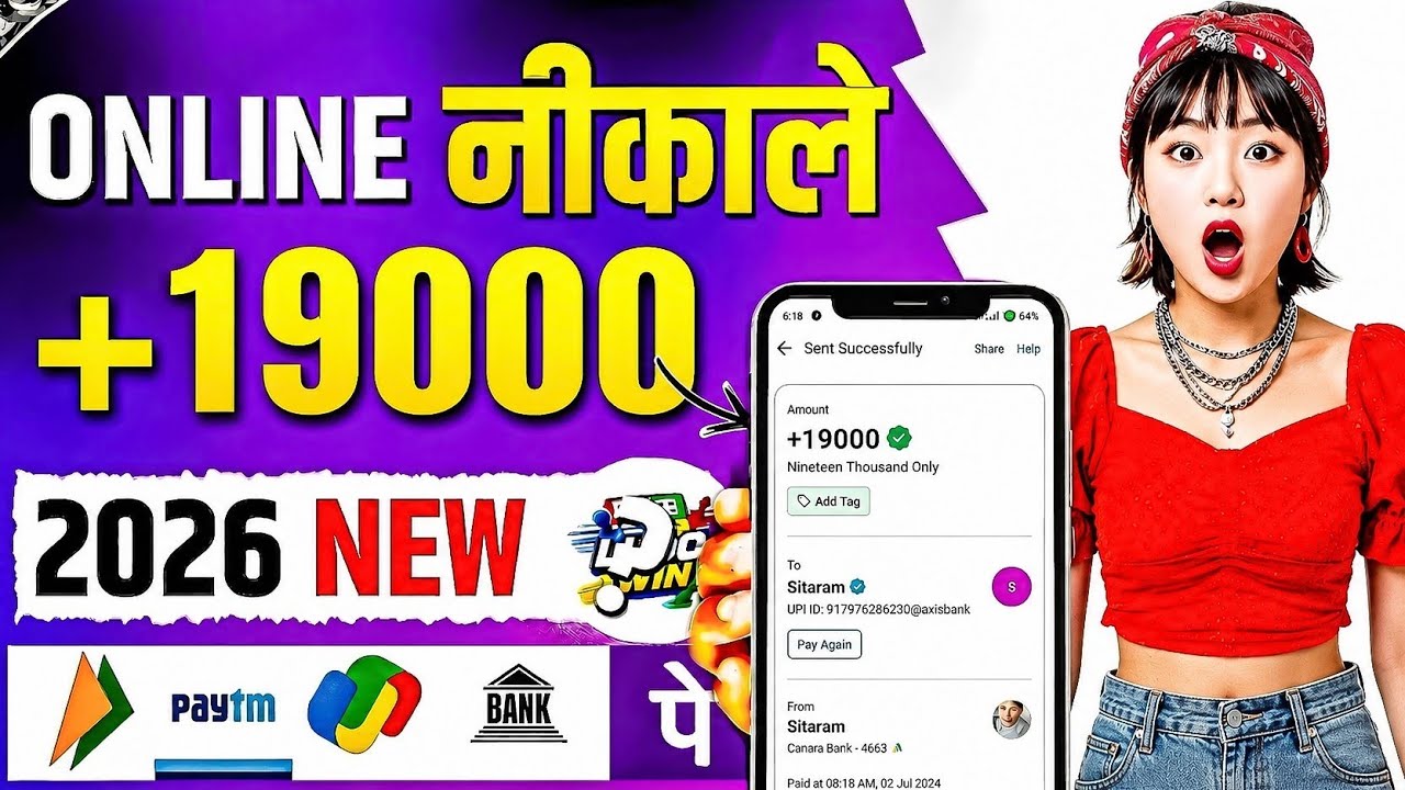 2026 BEST NEW EARNING APP TODAY | NEW LOOT OFFER TODAY | MONEY EARNING APPS | ONLINE EARNING APP