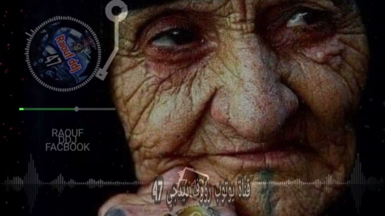 يالايم بالله لاتلوم دار العجزة ارشيف المنشد علي طرمون حضرة مديح ورقلة 13  #رؤوف_ديدجي