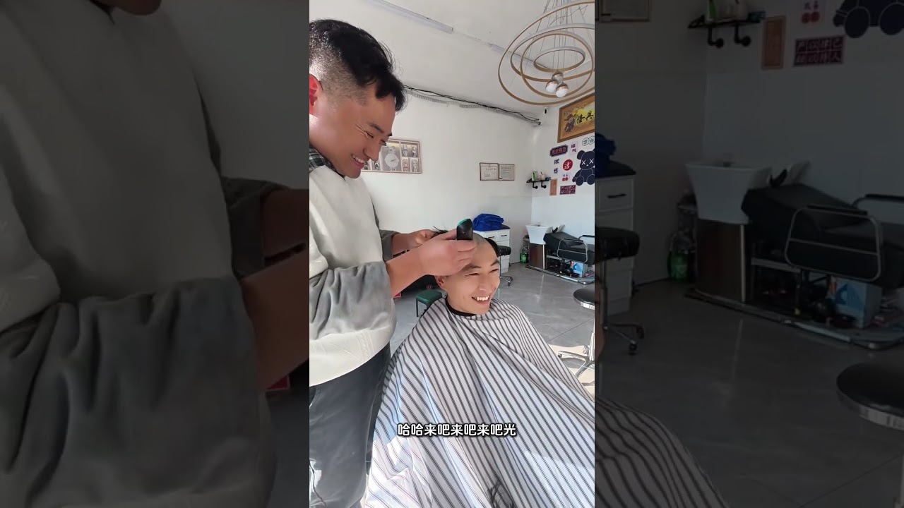 男生沉浸式刮光头