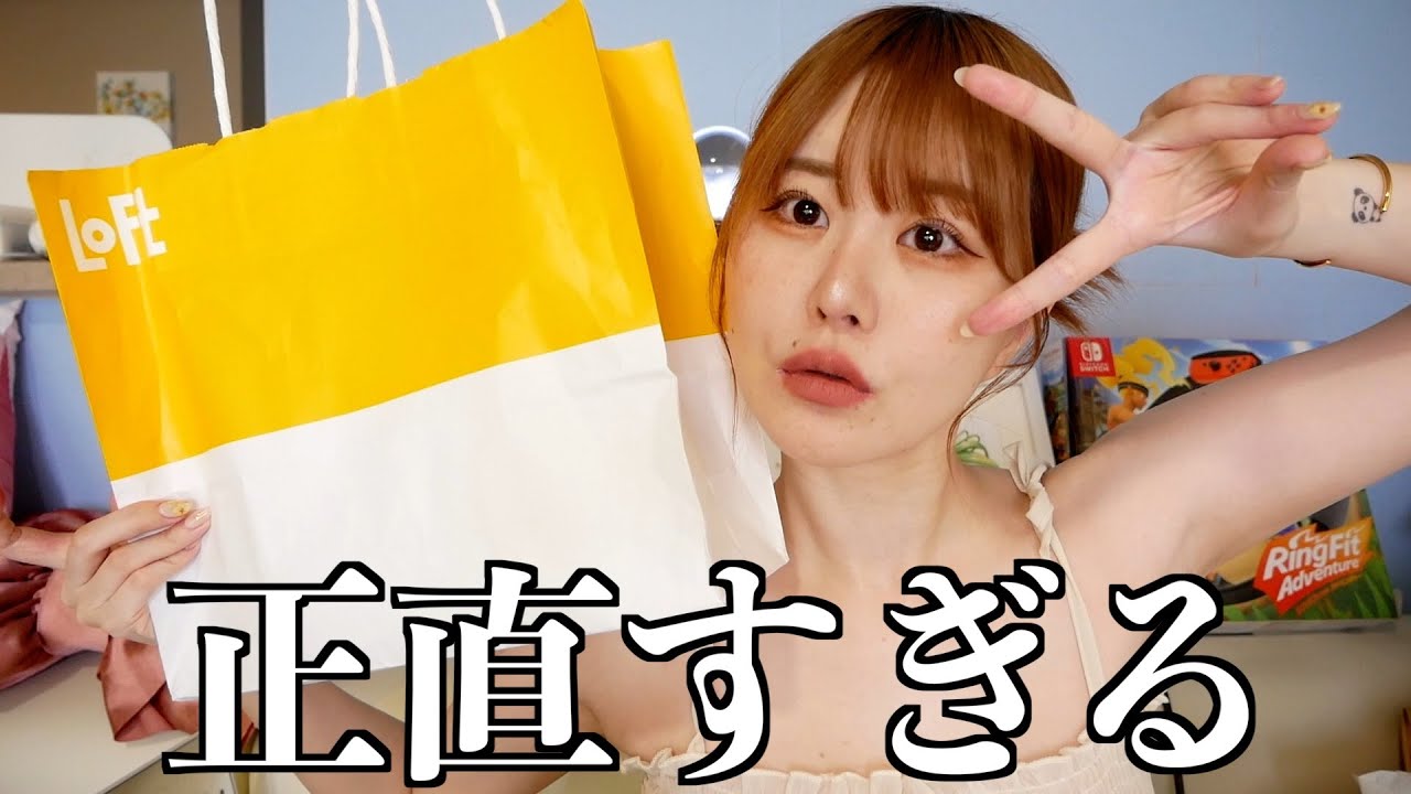 【正直レビュー】新しく買ったコスメで化粧する