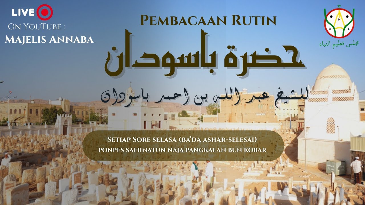 PEMBACAAN HADRAH BASAUDAN | SANTRI SAFIINATUN NAJA
