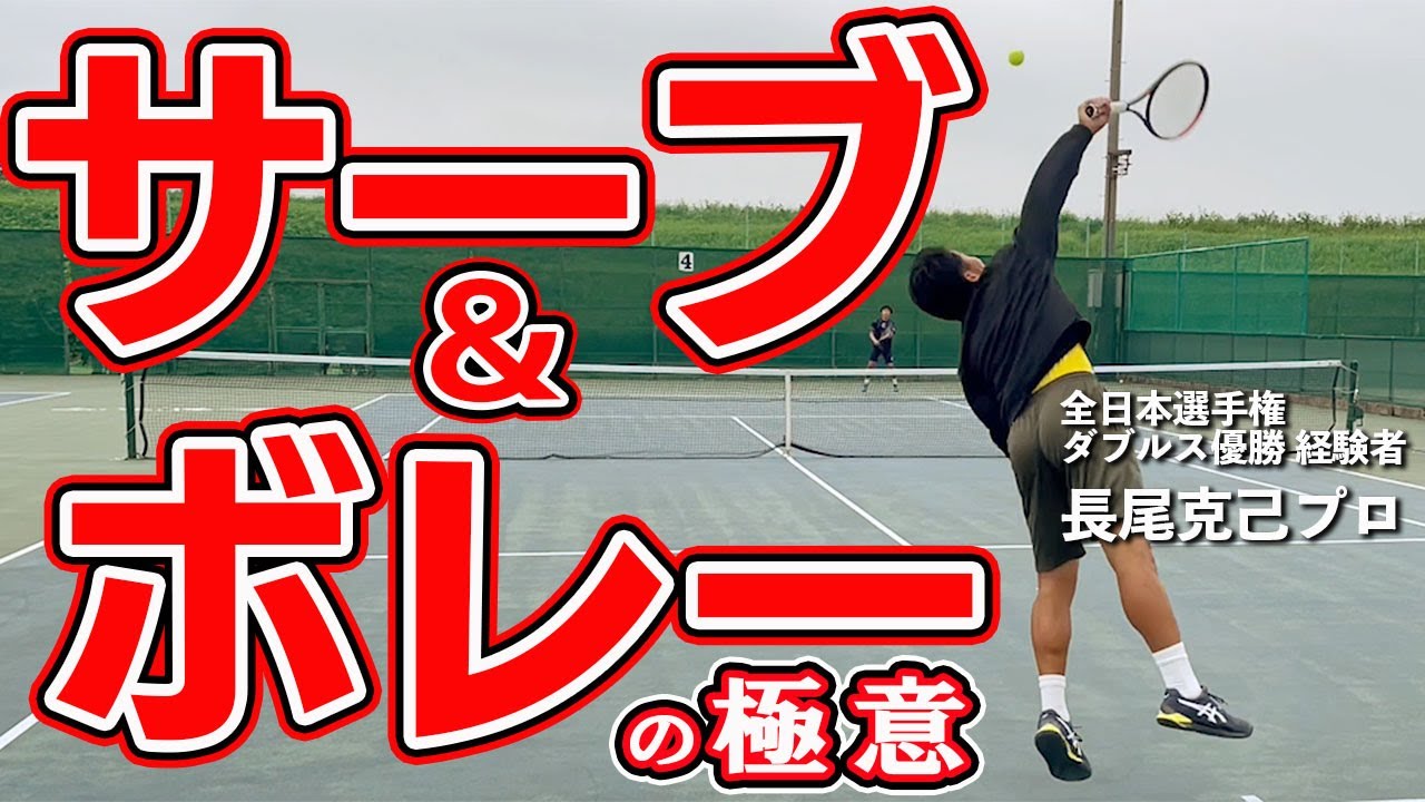 全日本選手権ダブルス優勝経験者