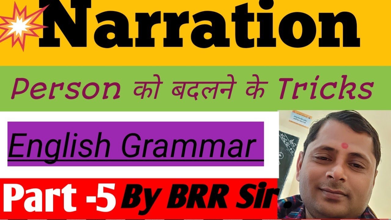 #narration#english#education#
