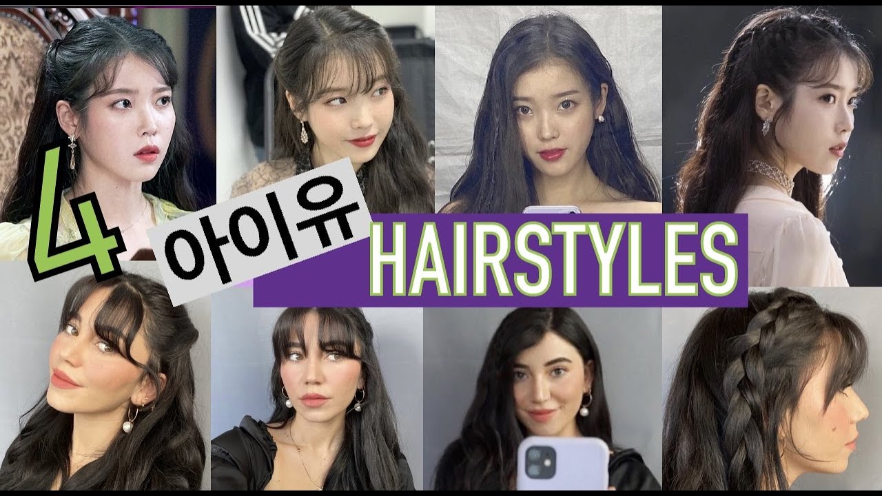 4 Easy IU(아이유)-Inspired Hairstyles ✨ | Soft K-Drama Looks You Can Try at Home