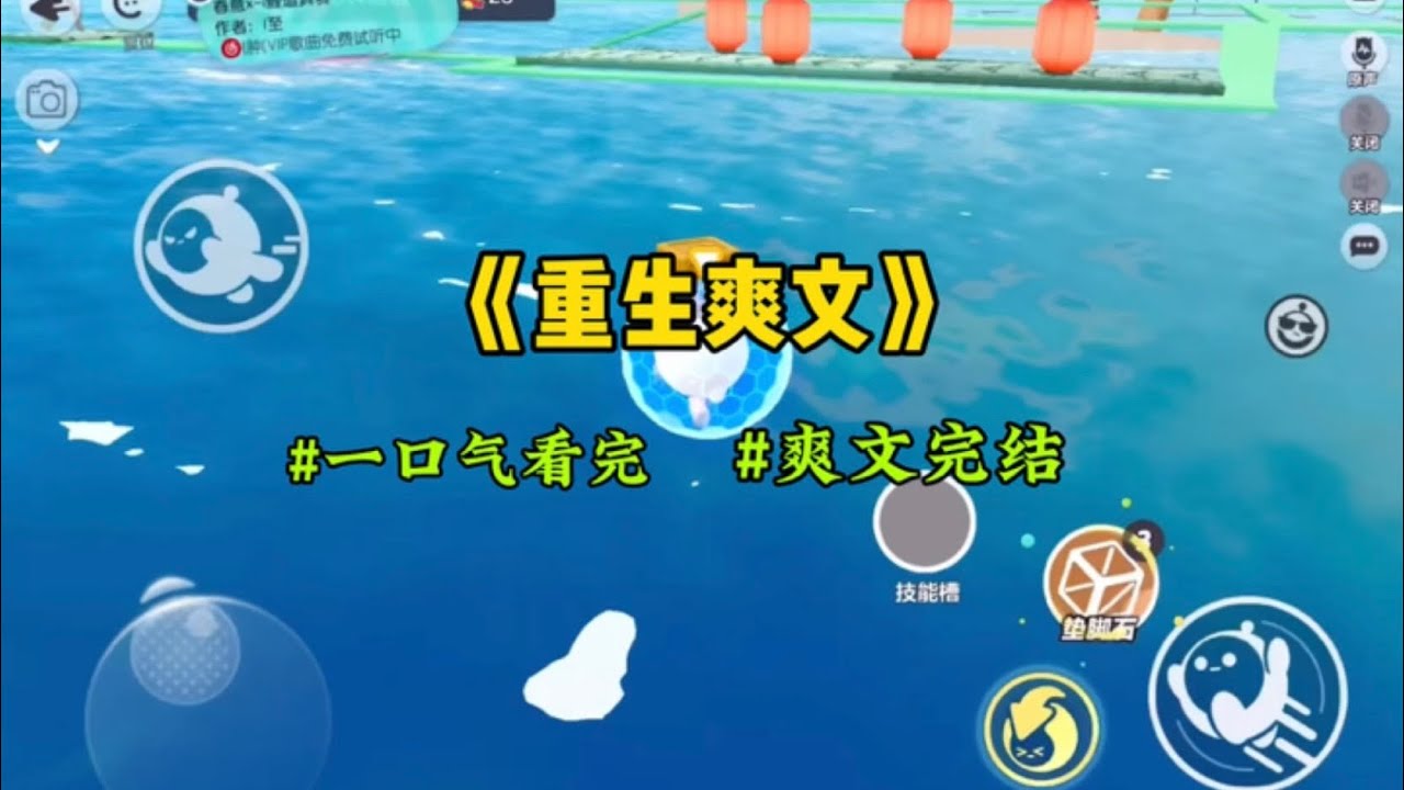 《重生爽文》我的继母和我丈夫有一腿，他们合谋吃绝户，害死我和我的父亲，以此继承我们家的全部财产，幸运的是我重生了…#一口气看完 #爽文 #小說 #小说 #故事