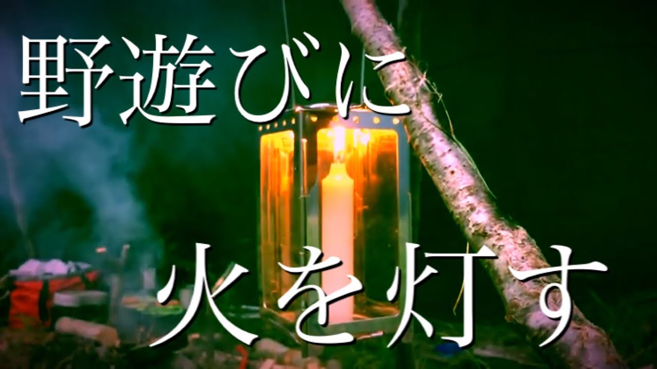 軽量  コンパクト☆スイス軍 フォールディングランタンをご紹介‼︎