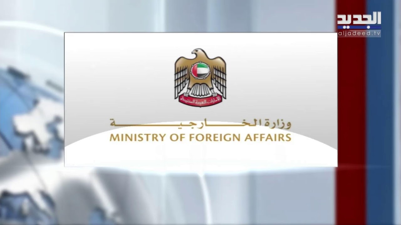 الجديد في مواكبة لآخر تطورات الحرب الإسرائيلية الإيرانية