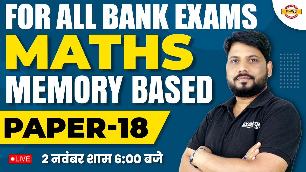 FOR ALL BANK EXAMS  MATHS MEMORY BASED | PAPER-18 | RBI ASSISTANT/SBI CLERK 2023 | BY SUNIL SIR
