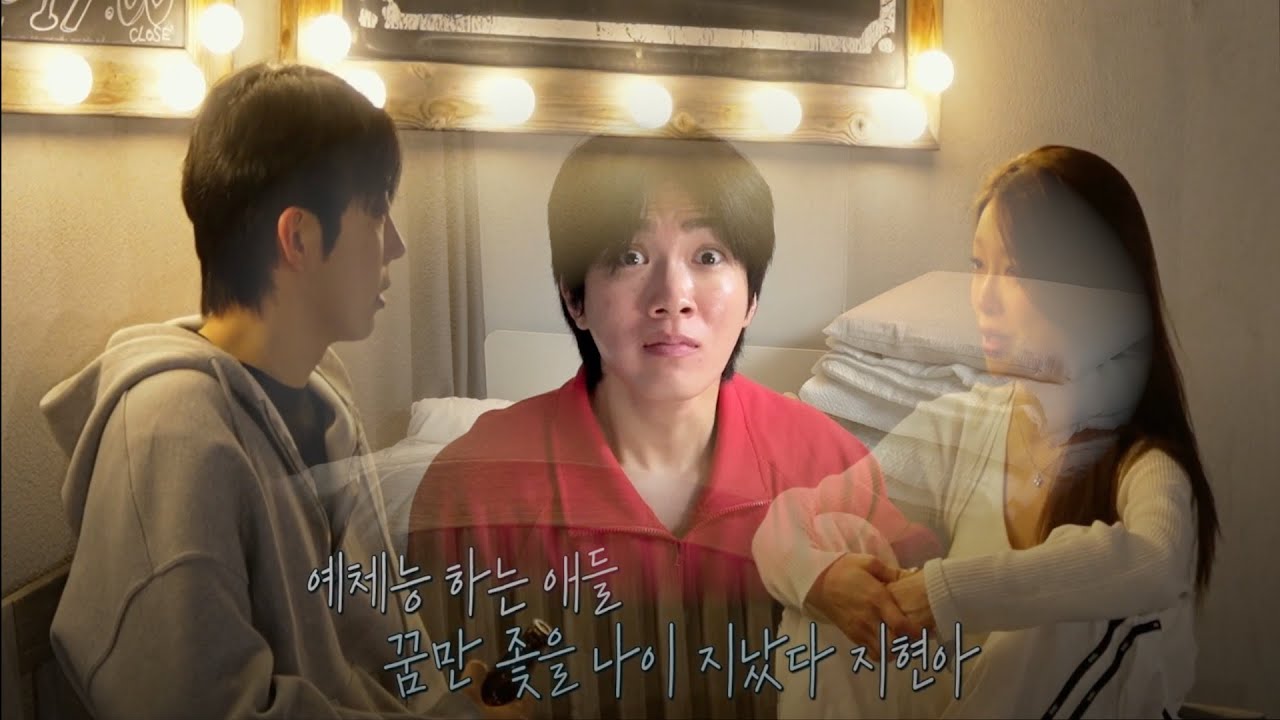 통수vs제물vs리플리 증후군 [환승연애4/15화]