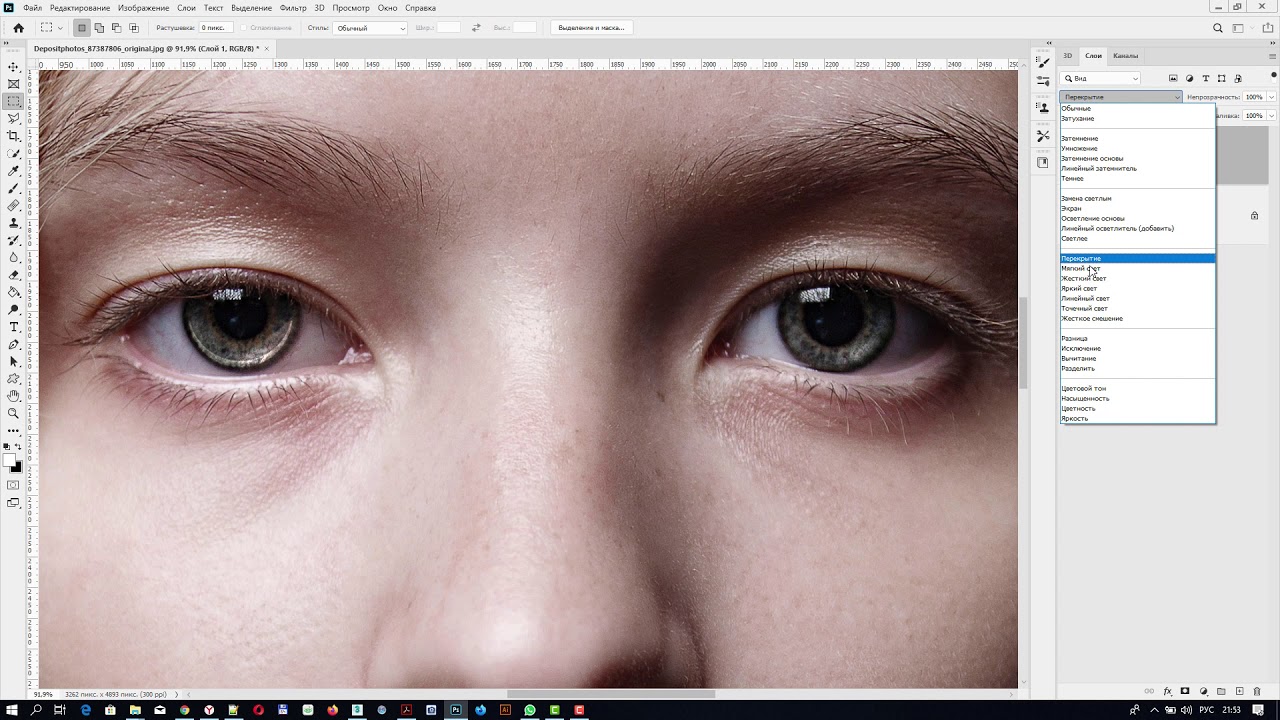 Делаем блик в глазах в Adobe Photoshop