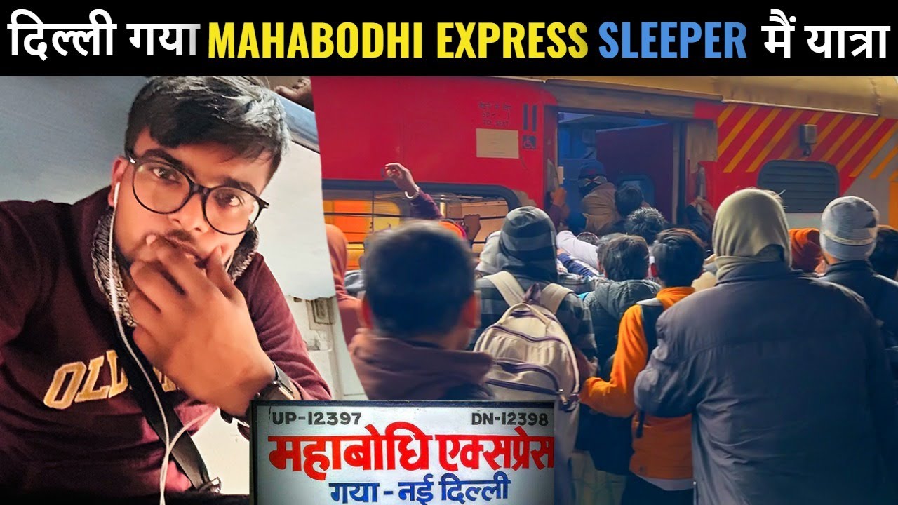 #12398 दिल्ली गया Sleeper Journey | Mahabodhi Express | Full Train Journey |
