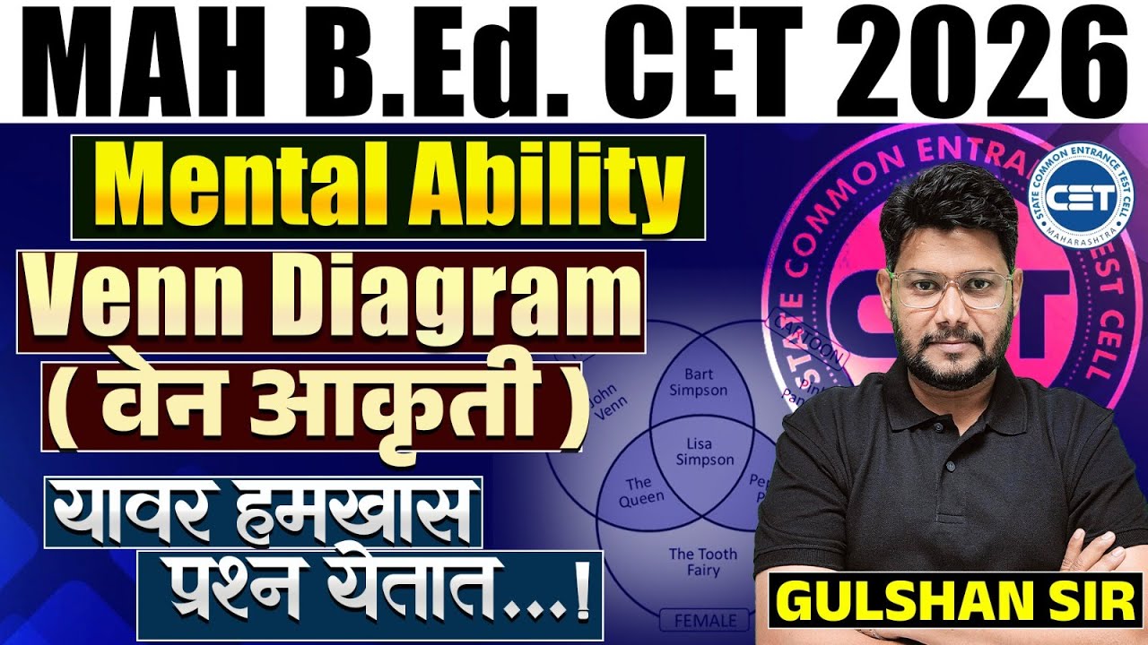 MAH B.ED. CET 2026 | Reasoning - Mental Ability | Venn Diagram | Topic Wise Question Analysis