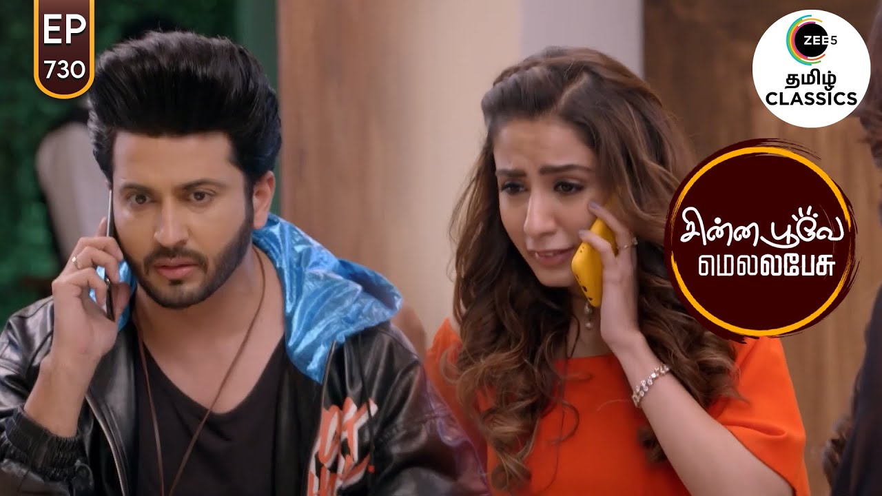 Myra claims that she loves Karan | Chinna Poove Mella Pesu | Ep 730 | ZEE5 Tamil Classic