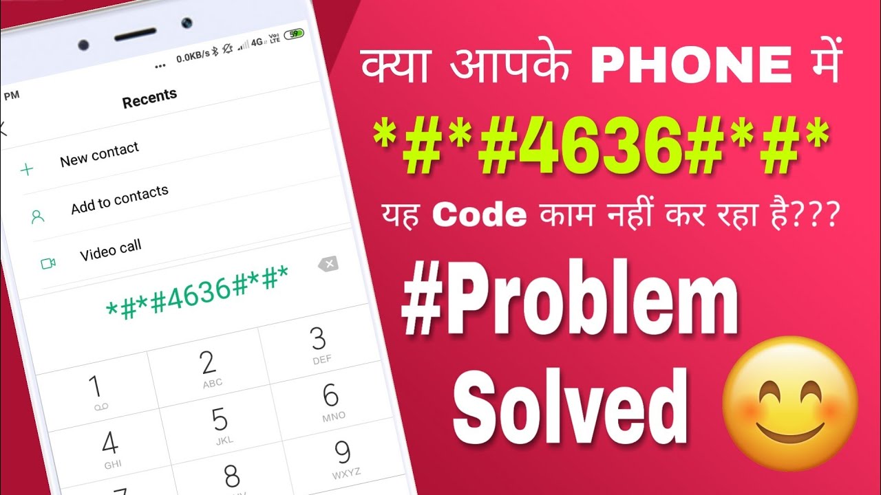 *#*#4636#*#* not working | Code problem solved | Fix all code problem | Tech Jugaad | Android Hacks