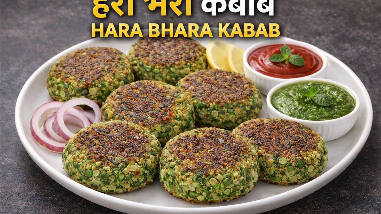 🌿 Hara Bhara Kabab Recipe | Palak Matar ke Healthy & Crispy Kabab 😋