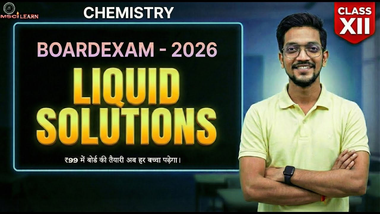 LIQUID SOLUTION LECTIURE 04  |CLASS 12TH |IMPORTANT PYQ | yahin se aayega 🔥 #chemistry #mscilearn