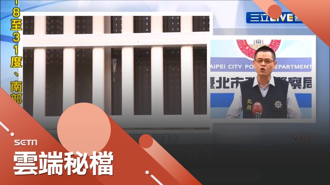 獄友結夥大白天行竊! 缺錢共謀北上持螺絲起子闖空門? 屋主質疑遲6天才拿到報案三聯單｜記者 高兆麟 戴偉臣｜【社會大小事】20200418｜三立新聞台