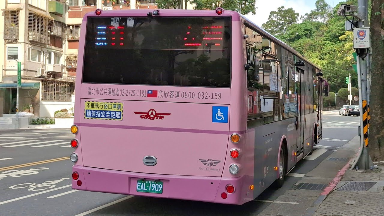 欣欣客運棕11 TRN-M3EV-12LF EAL-1909 華夏六村-萬興圖書館