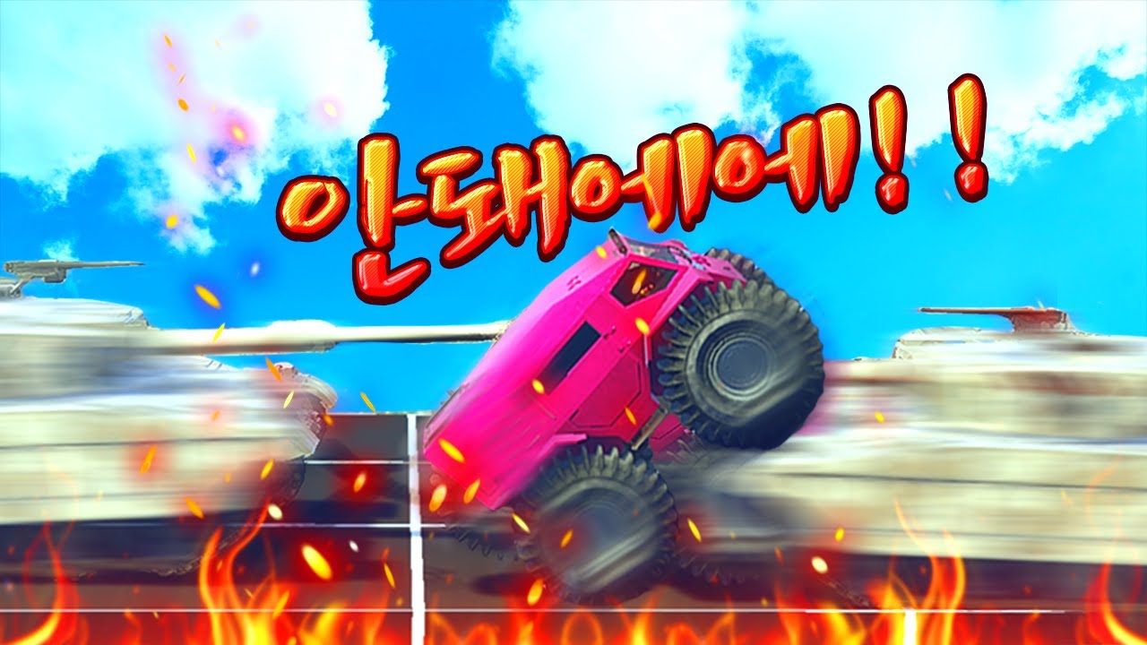 혈마 신제품 탱크 압축기ㅋㅋㅋㅋㅋ 혈압마라톤 암레이스 GTA5 작업레이스 [사모장]