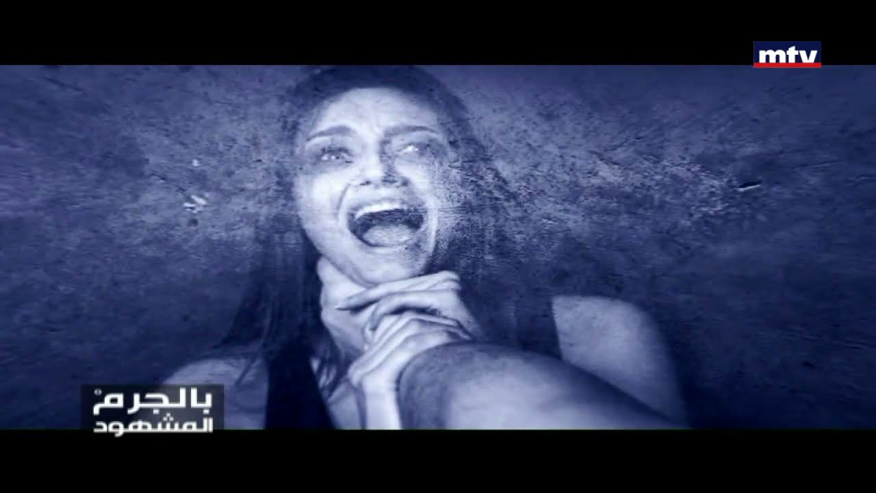 Bel Jerm El Machhoud - Ep 8 - 09/05/2016