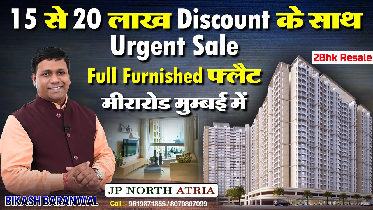 Urgent Sale || Jp North–Atria || 2bhk Resale Flat In Mira Road With Oc & MBMC Water Received #mumbai