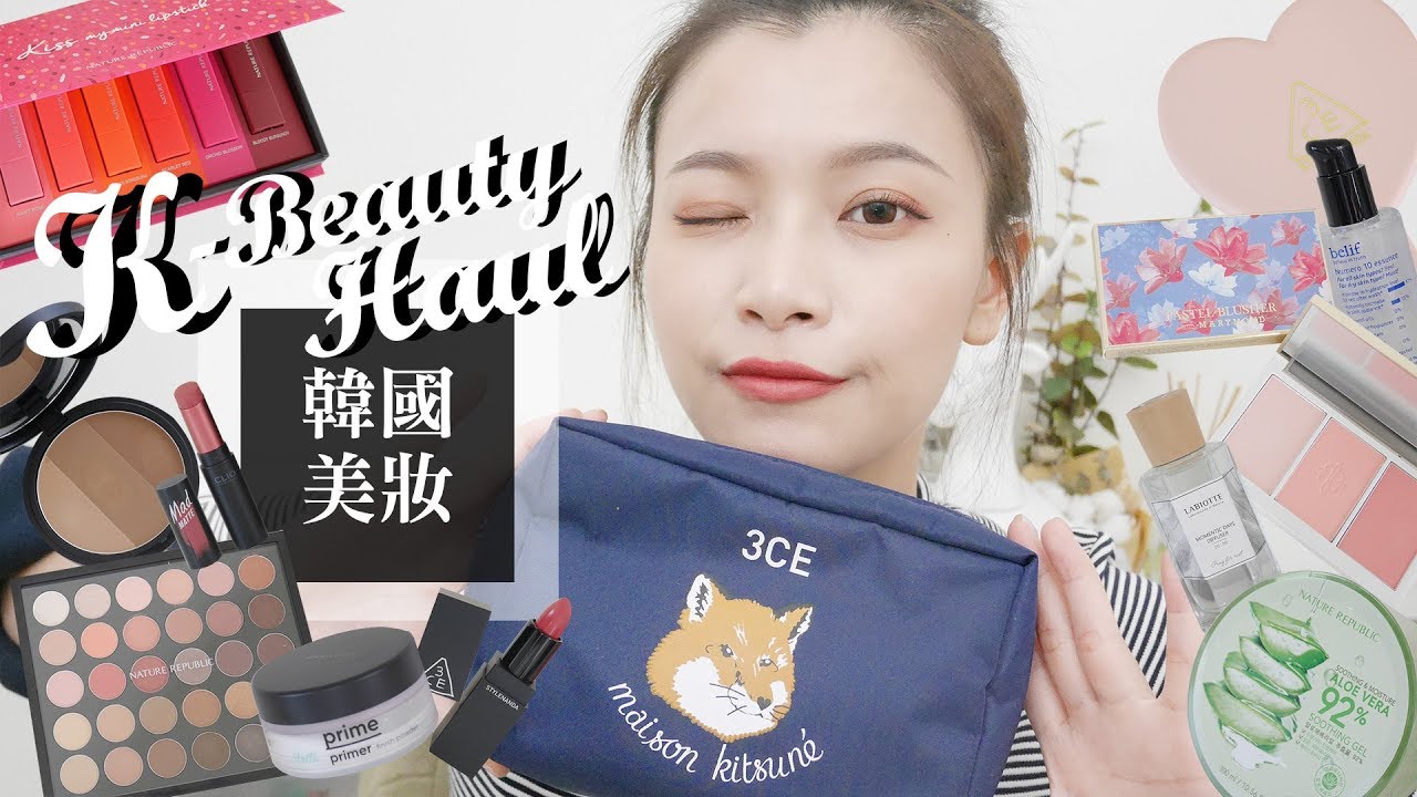 (片長慎入🍿) 買買買🔥30項韓國購物美妝戰利品開箱分享｜K-Beauty Haul｜夢露 MONROE