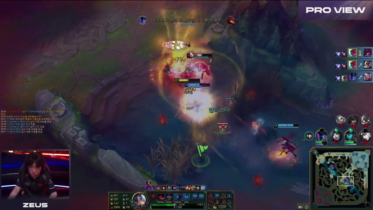 POV: You're the 2023 Worlds MVP! (LCK HLE - T1) Zeus 1v4 insane Yone play