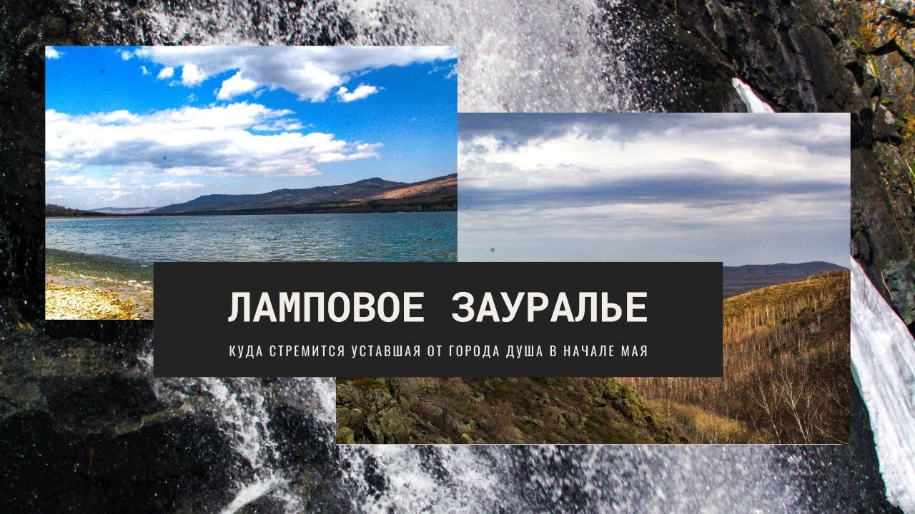 Гадельша. Талкас. Ирандык