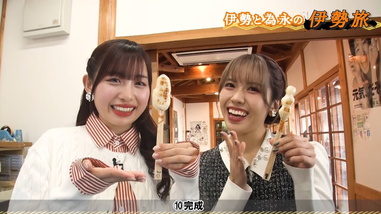 伊勢鈴蘭の伊勢旅 ～伊勢の魅力を知りたい！伝えたい！～ 第5弾