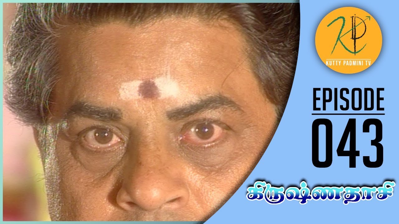 Krishnadasi - கிருஷ்ணதாசி | Episode 043 | Gemini Ganesan | Nalini | Kutty Padmini TV