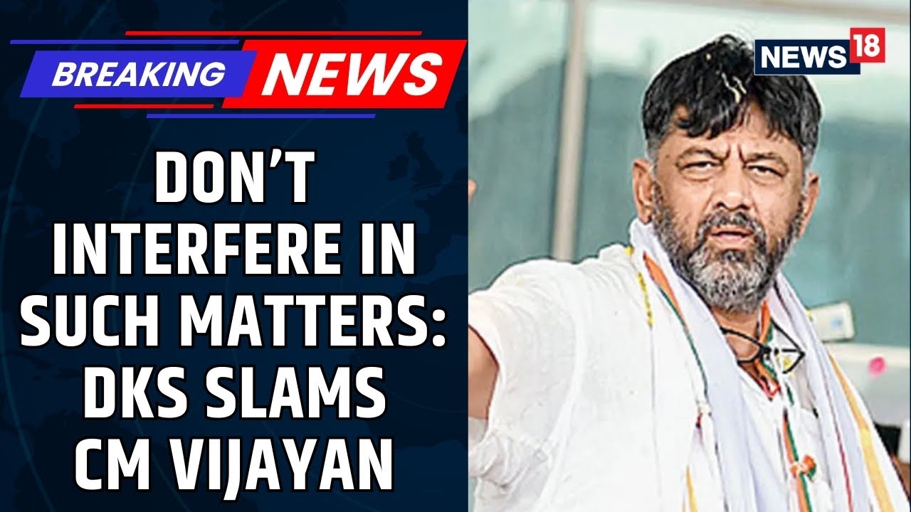 DK Shivakumar Slams Kerala CM Vijayan, Defends Humane Relocation and Land Policies | News18
