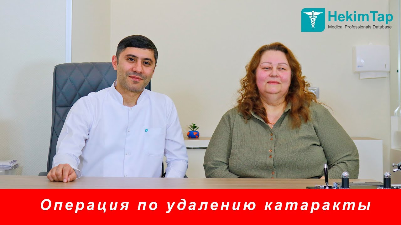 Katarakta məmnun pasient Alla xanım