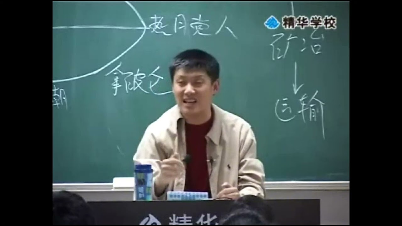 马克思活着都不知道怎么解释，工人阶级怎么这么廉价 #袁腾飞