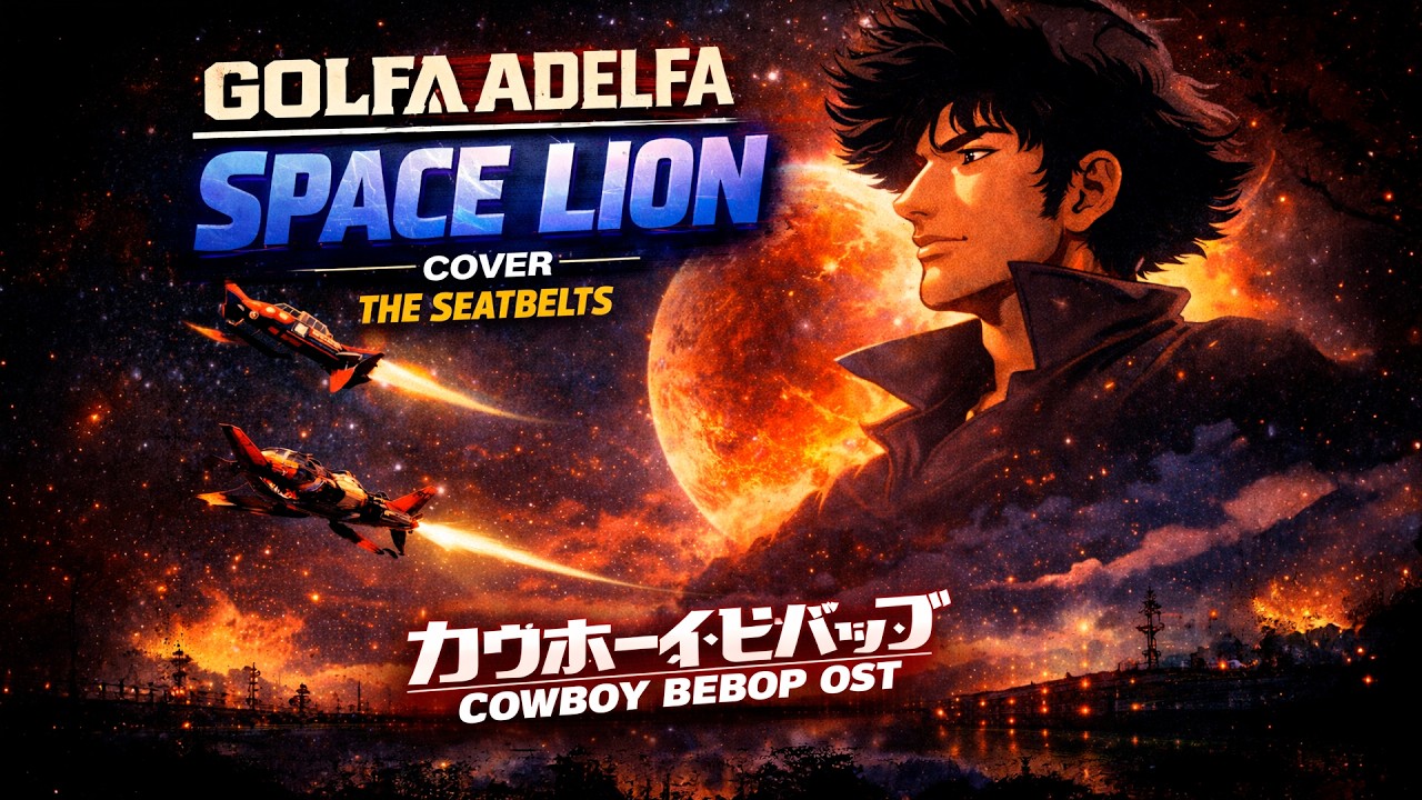 Space Lion (The Seatbelts / Cowboy Bebop Cover)