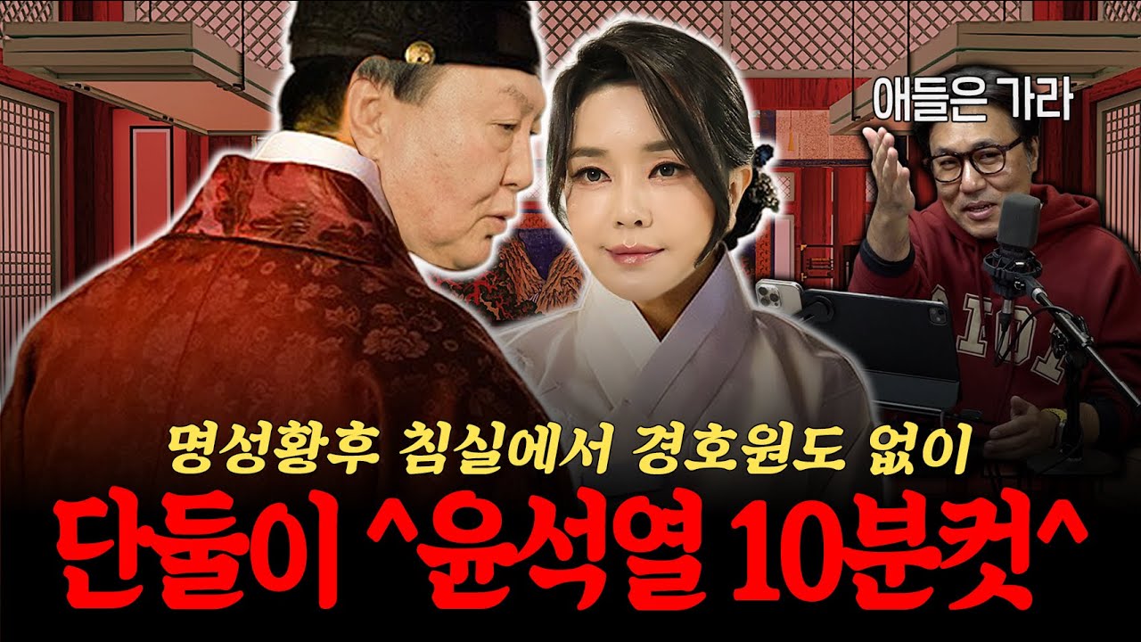 [하이라이트] 