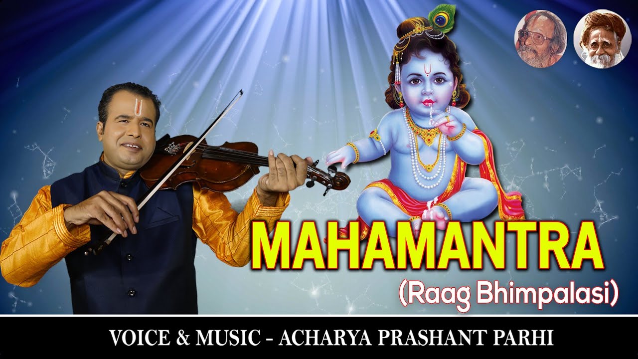 Mahamantra | Raag Bhimpalasi | Acharya Prasanta Parhi