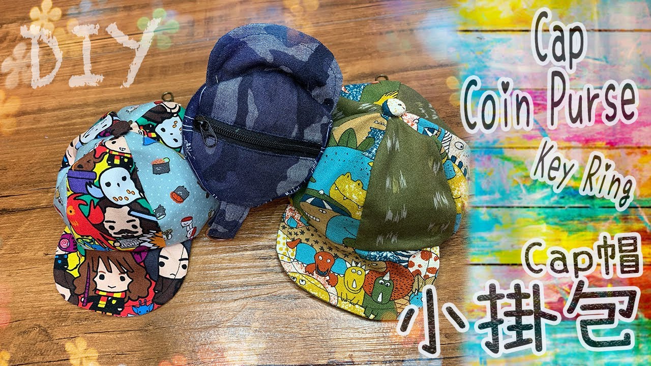 Cap帽小掛包 ,Cap Coin Purse, 小小口罩收納袋.做法簡單, 消耗布碎，放口罩、八達通、散紙、Headphone 樣樣都可以教你完成! Easy & Fun! 材料包購買!免費紙型下載