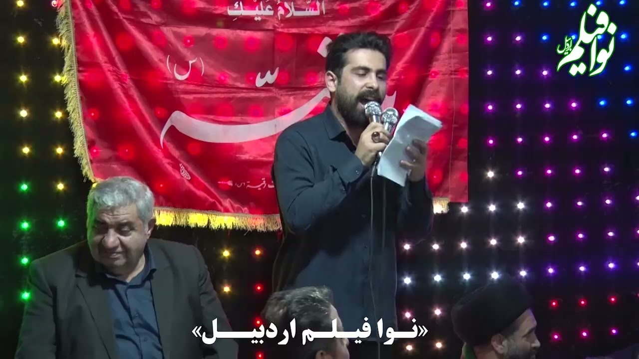 مداحی کربلایی بهمن ماه 1404 اردبیل جشن میلاد حضرت رقیه 