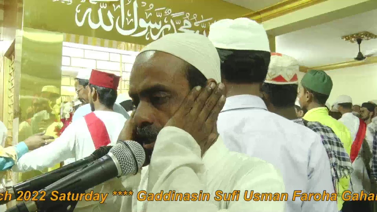 Hatiara Sharif Live Stream