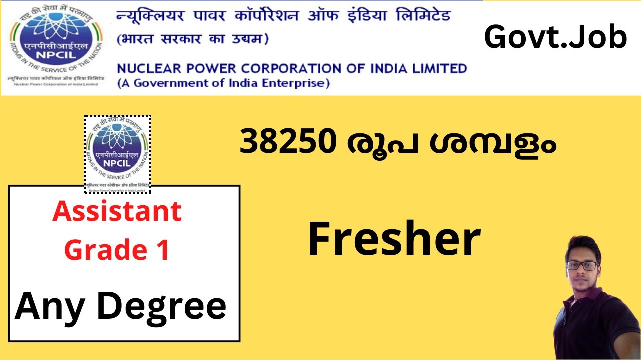 NPCIL Assistant Recruitment 2024: 58 Vacancies | How to Apply | Eligibility & More | Govt.Jobs