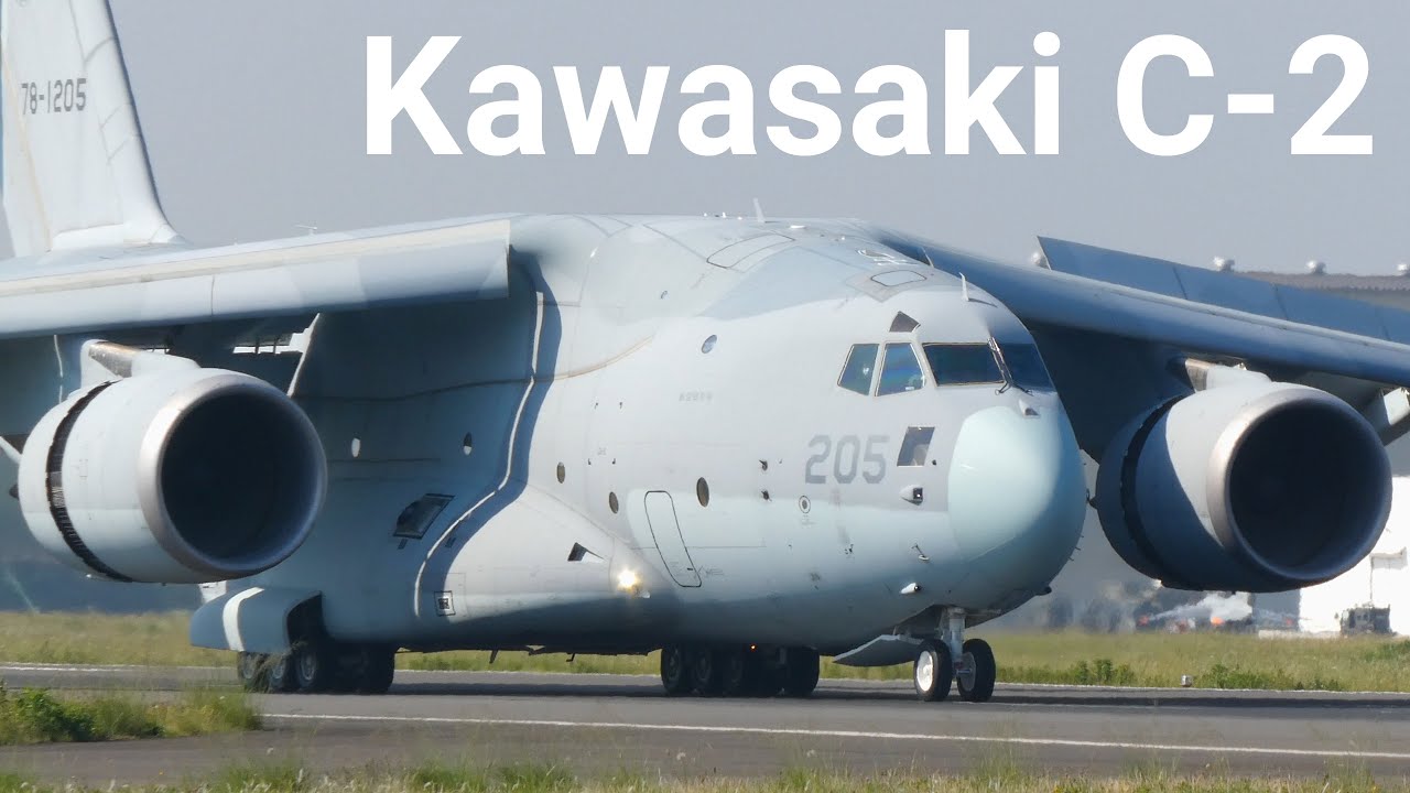 Kawasaki C2 205(78-1205) Landing at Iruma Air Base [JASDF]