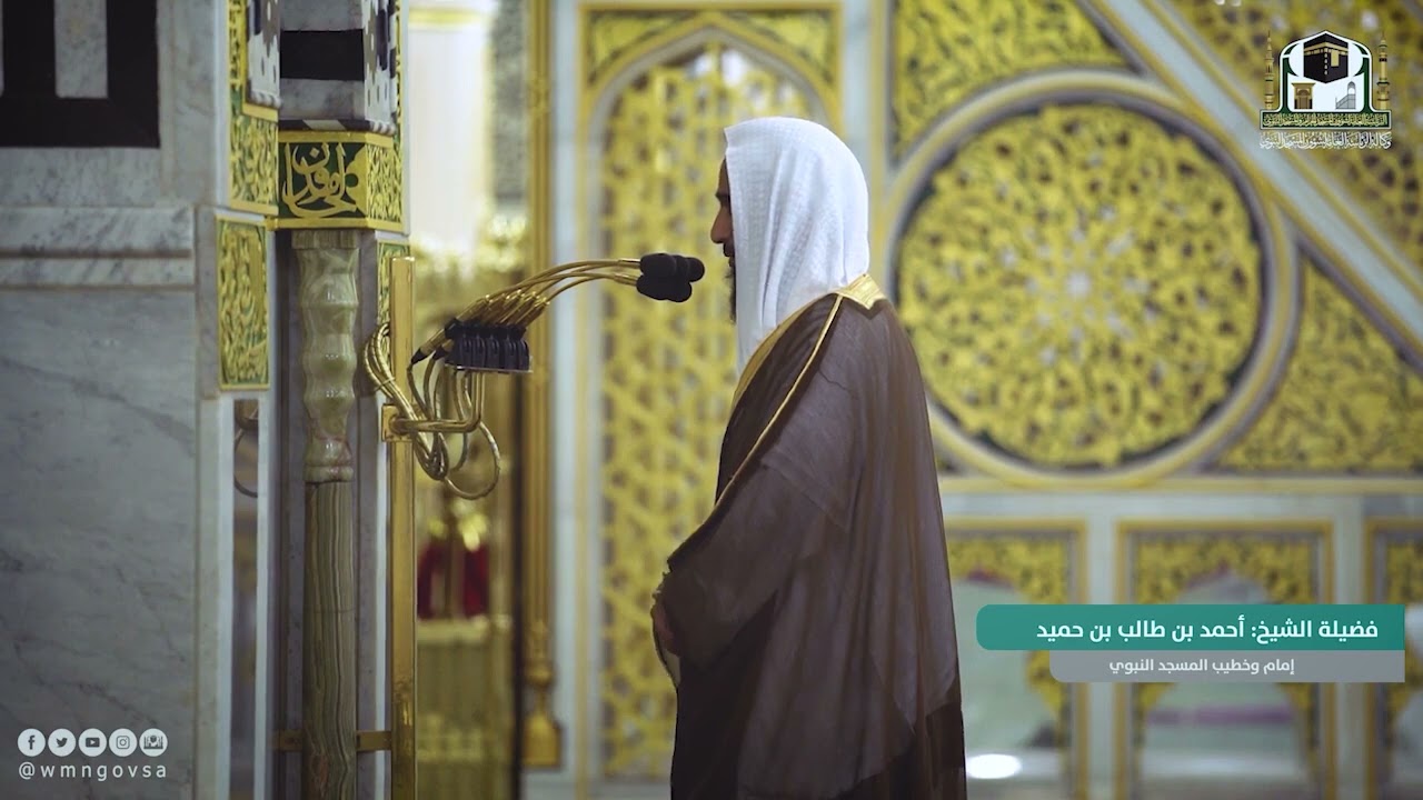 تلاوة تجمع السكينة و الهدوء للشيخ أحمد بن طالب حميد