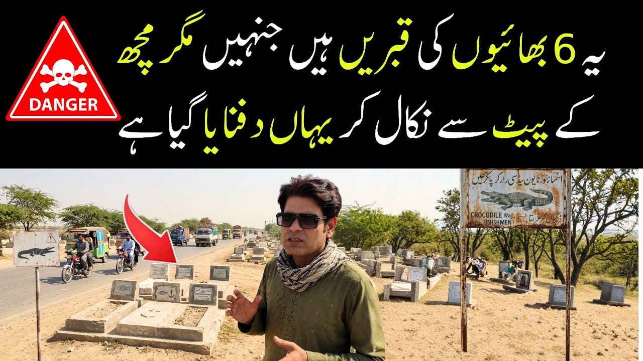 I Visited the Graves of 6 Fishermen 😱 | Karachi's Crocodile Mystery